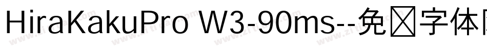 HiraKakuPro W3-90ms-字体转换
